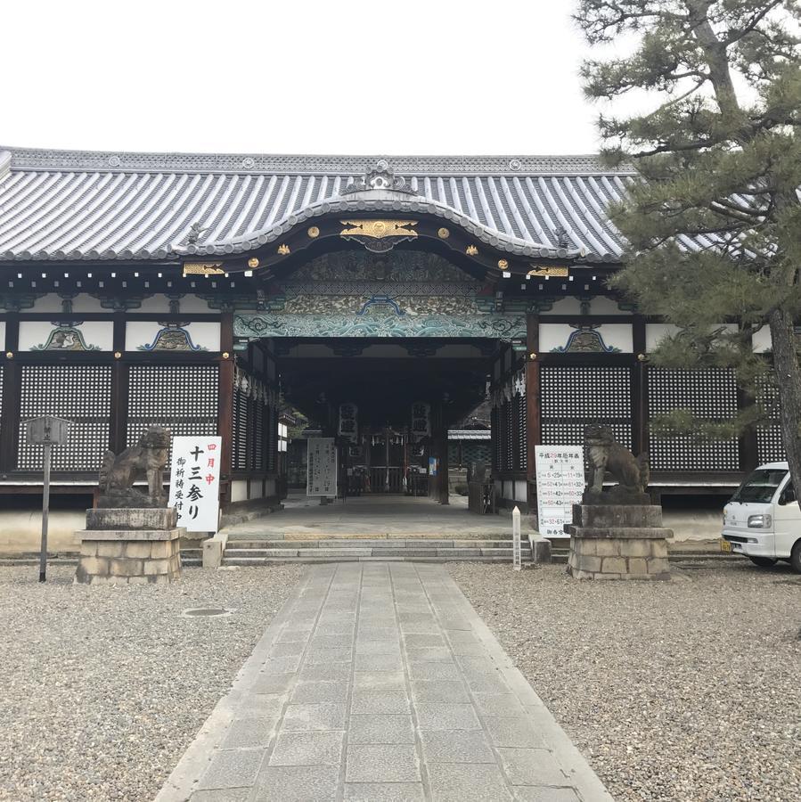 Maison Fushimi Kyoto Exterior foto